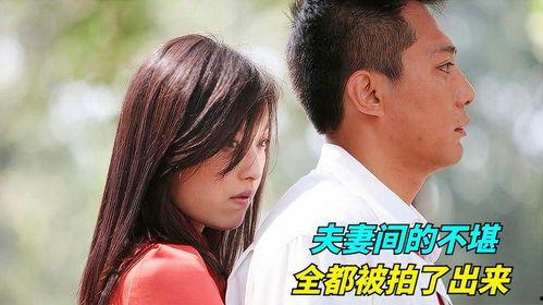 国产夫妻aV
